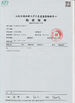La Cina Suzhou KP Chemical Co., Ltd. Certificazioni